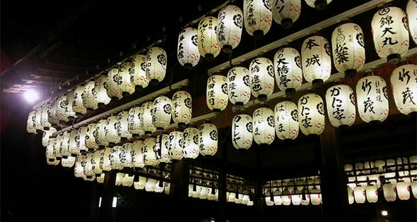 japón